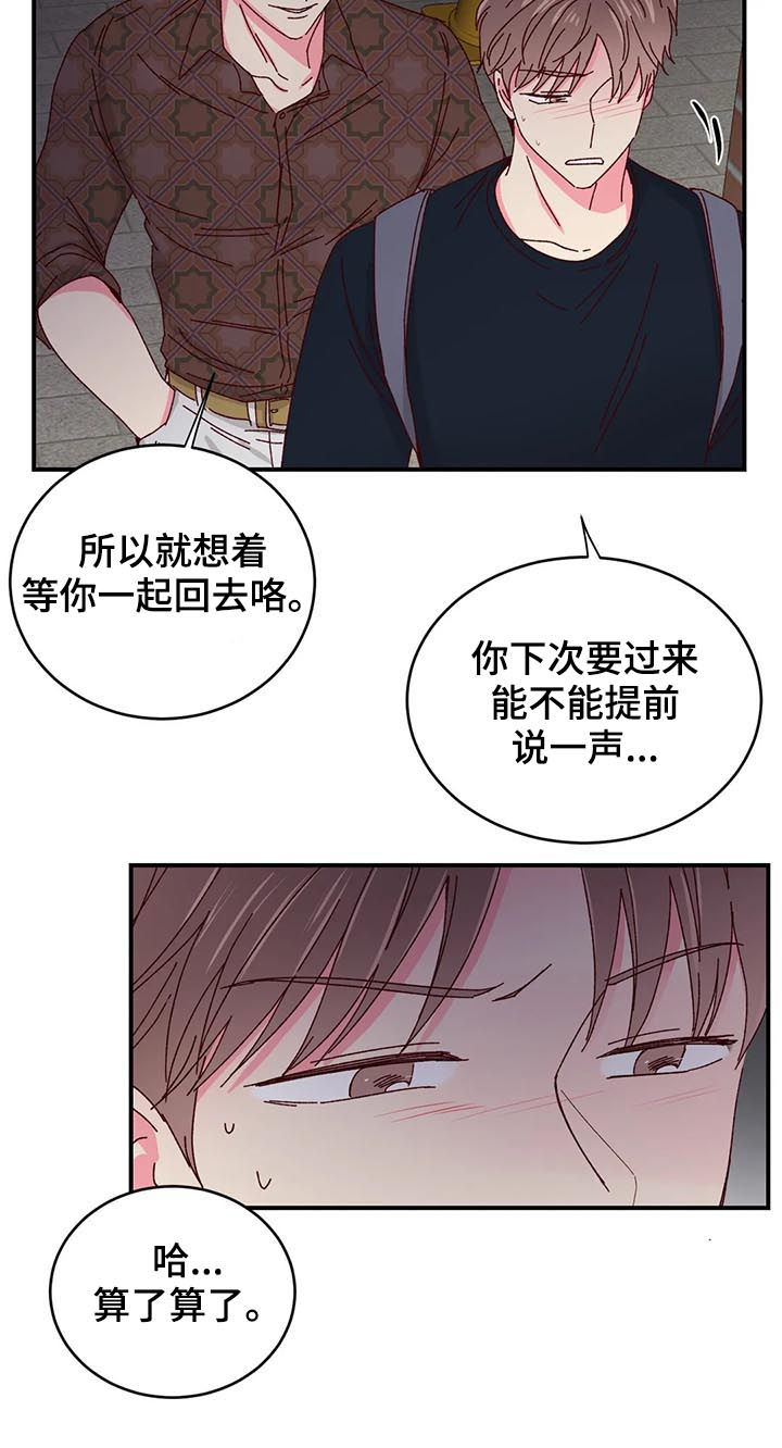 第51章：不许动他5