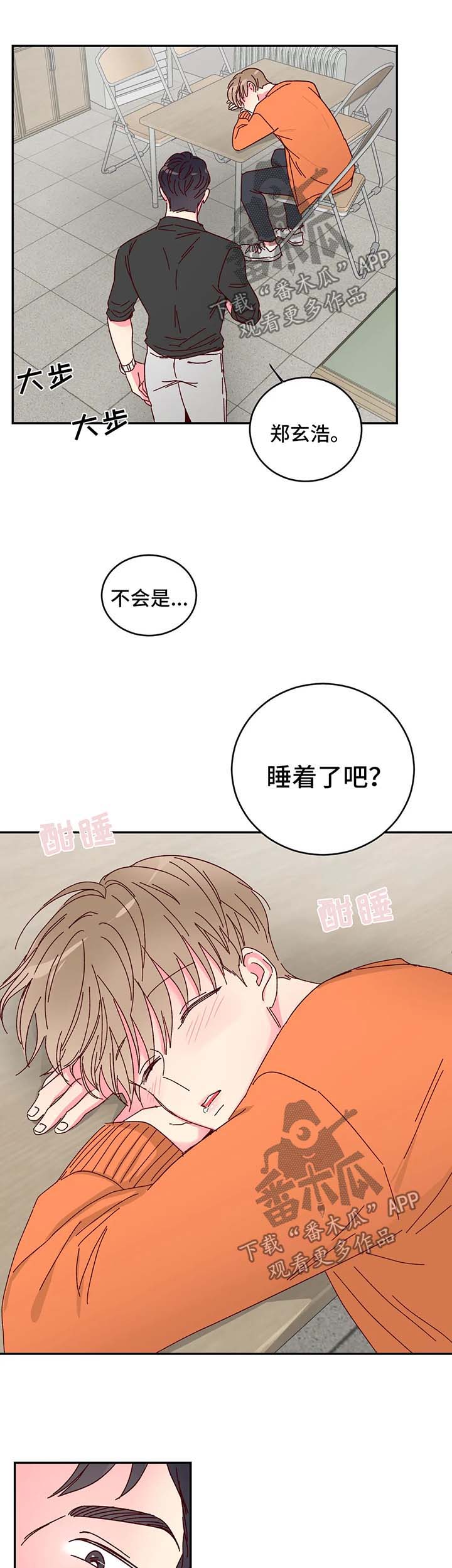 第17章：到底什么来头7