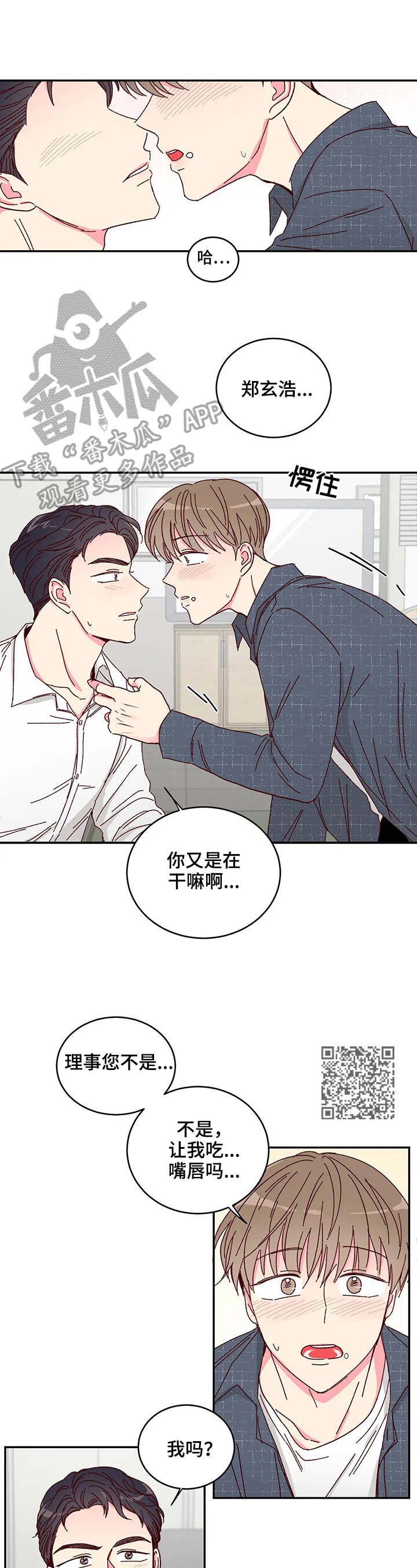 第11章：努力5
