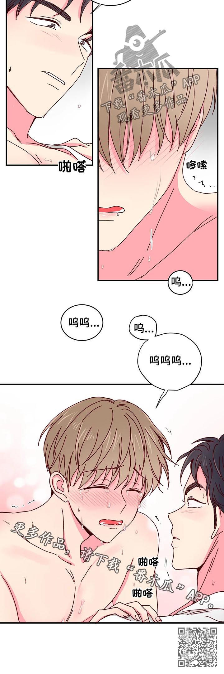 第35章：这又是什么13