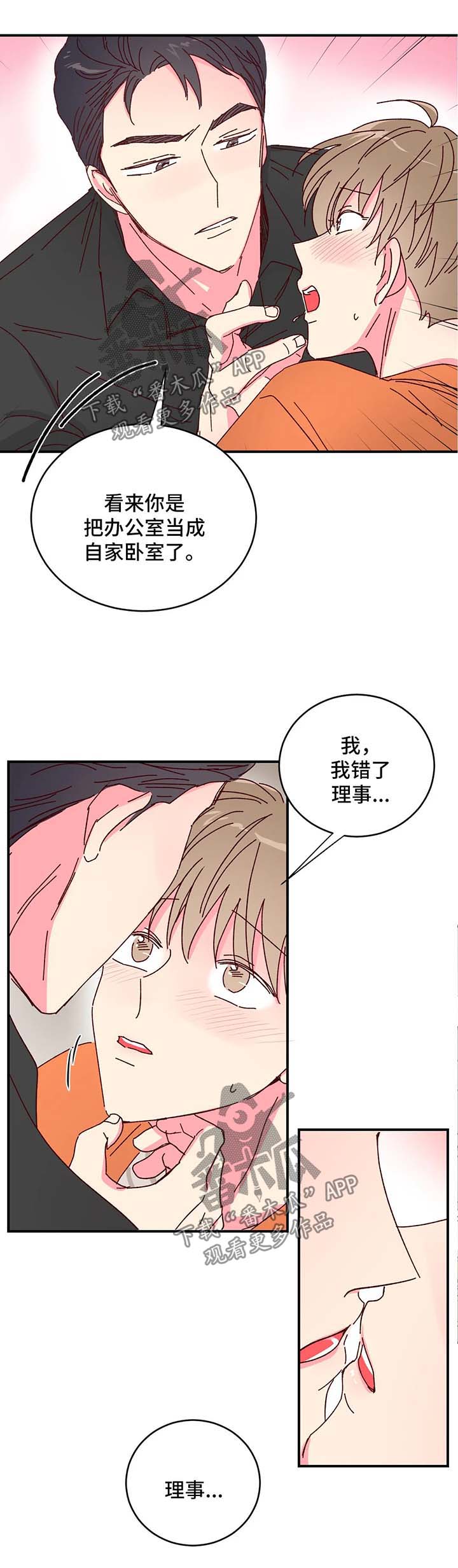 第17章：到底什么来头10