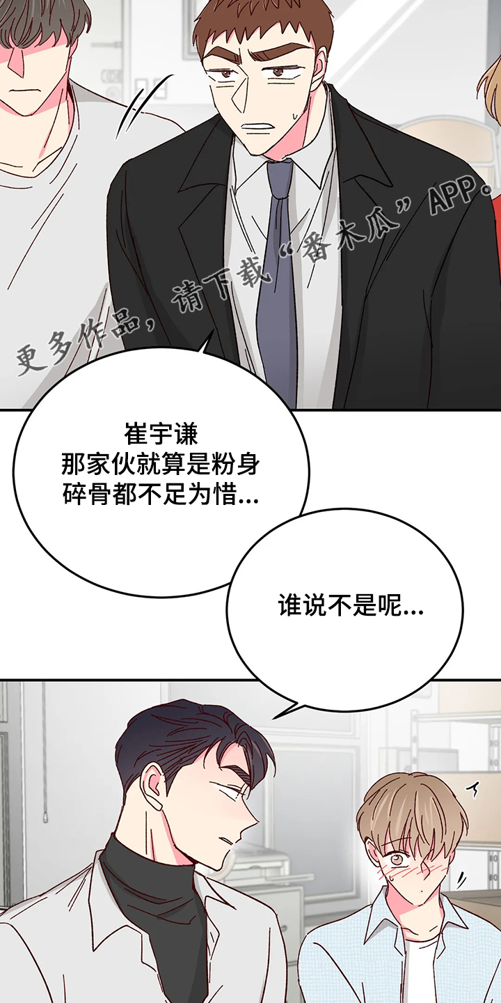 第125章：【第二季】如果就此24