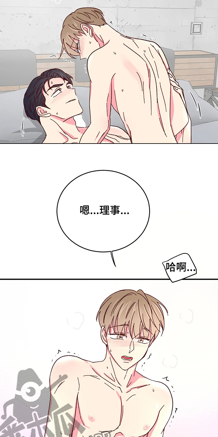 第121章：【第二季】伤疤8