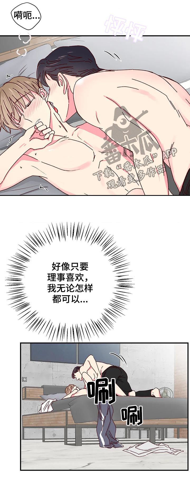 第47章：不要停下1