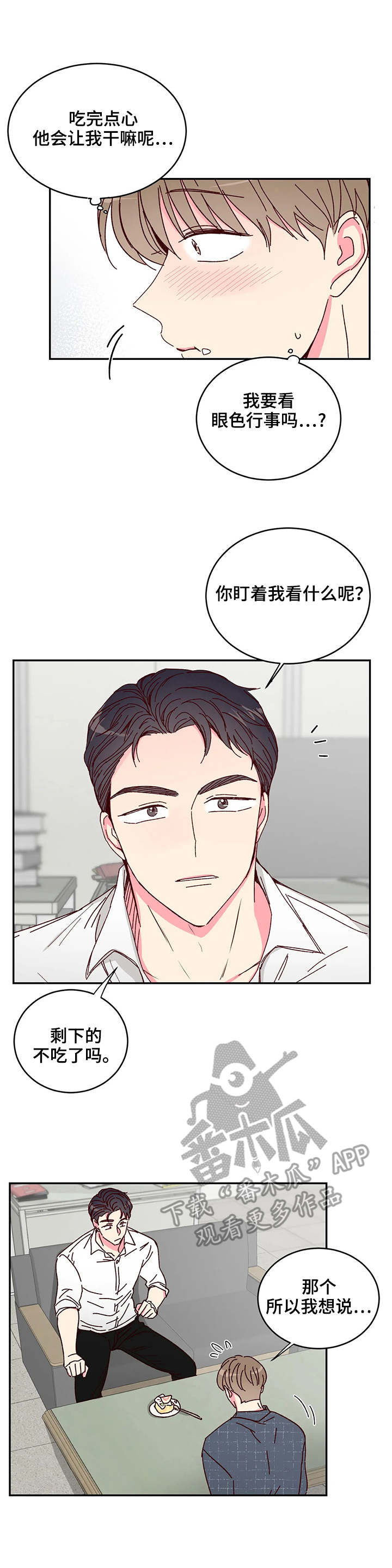 第11章：努力0