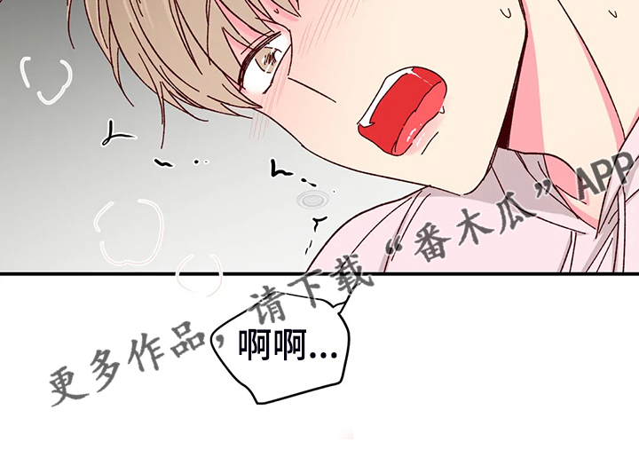 第133章：【第二季】第一次觉得浪漫21