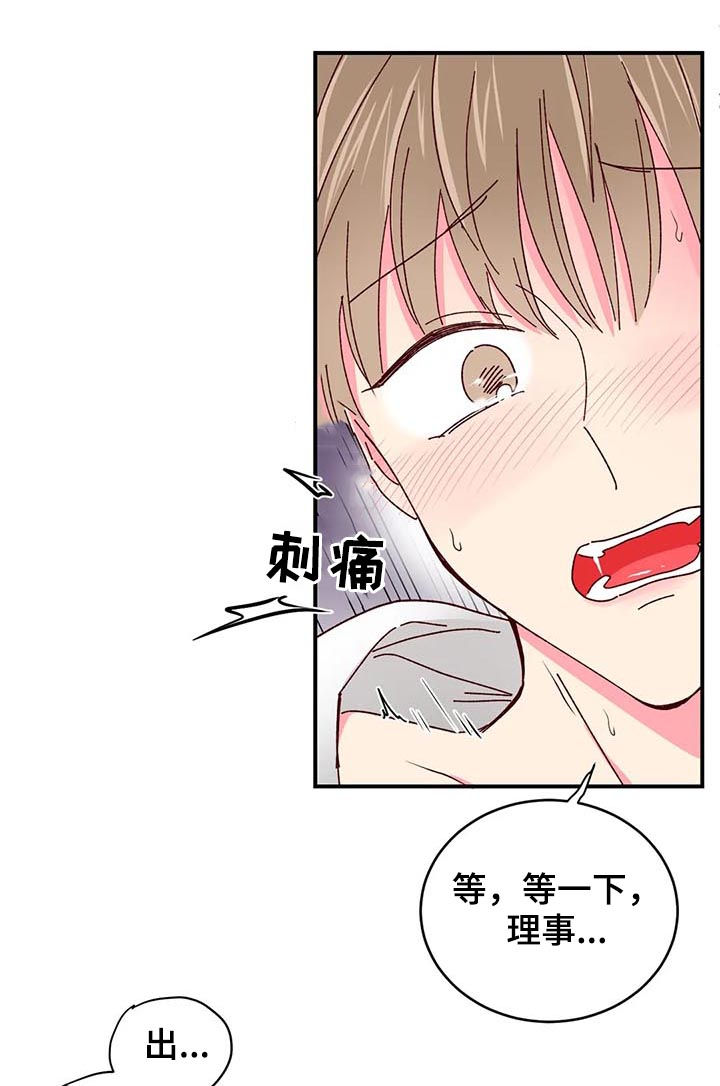 第34章：这么费劲8
