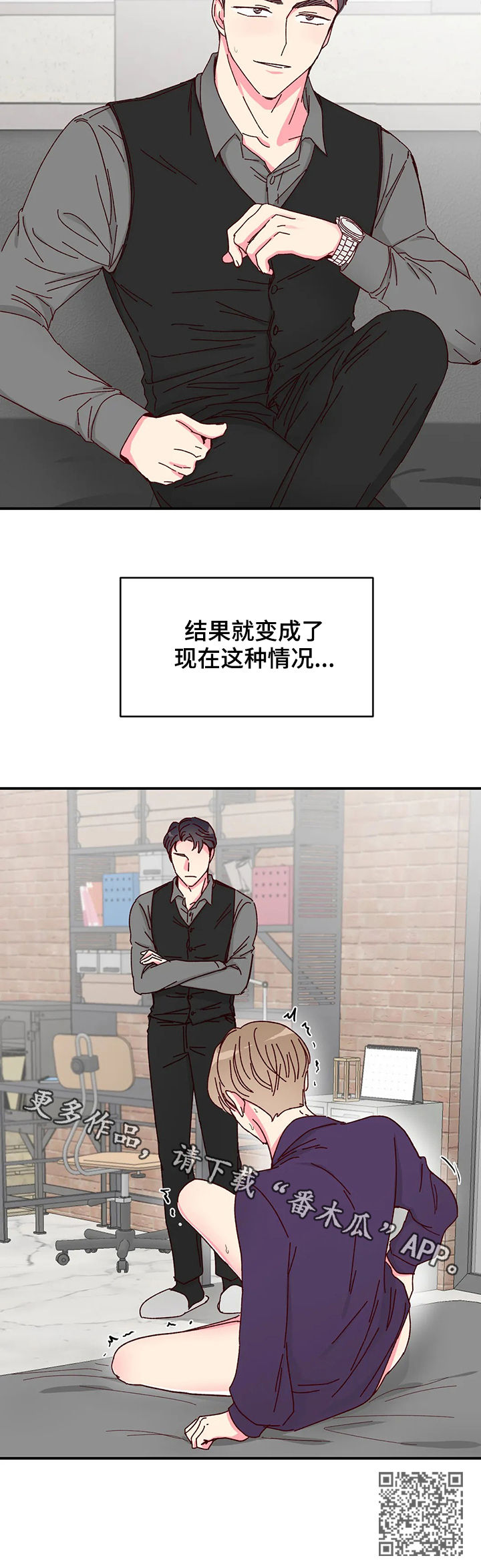 第22章：展示12