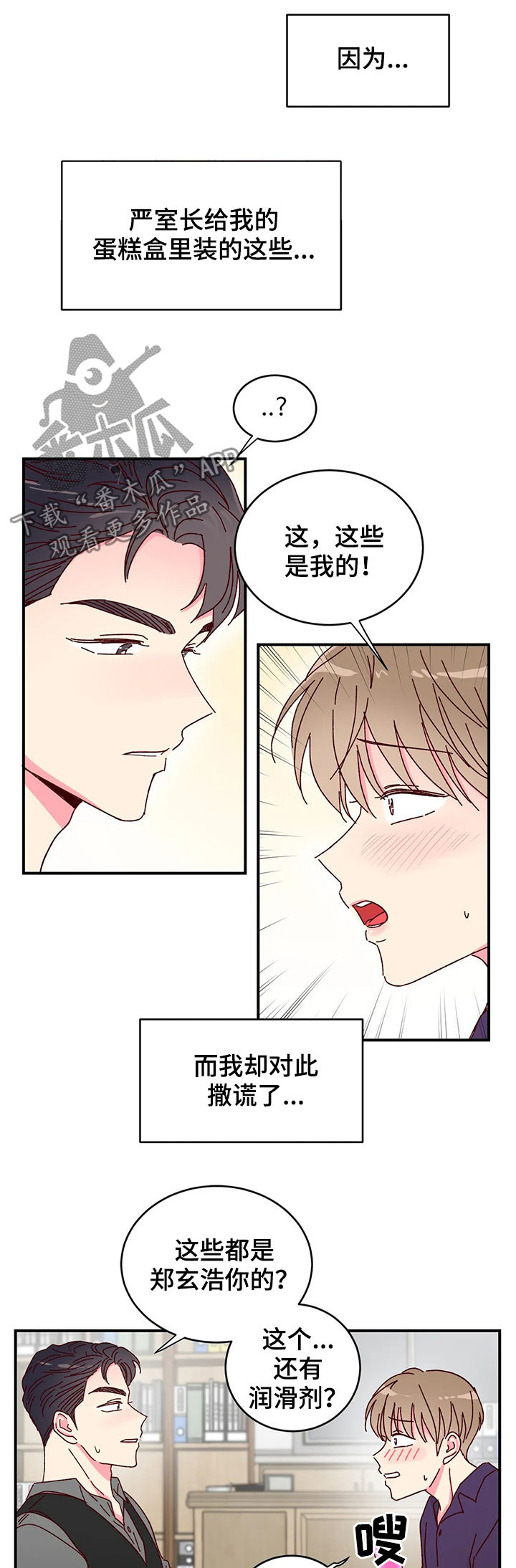 第22章：展示10