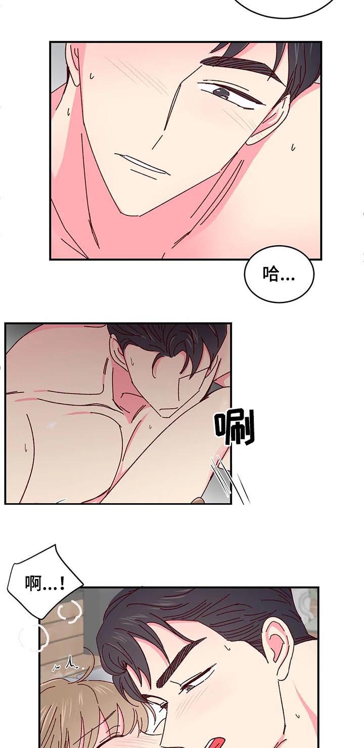 第47章：不要停下9