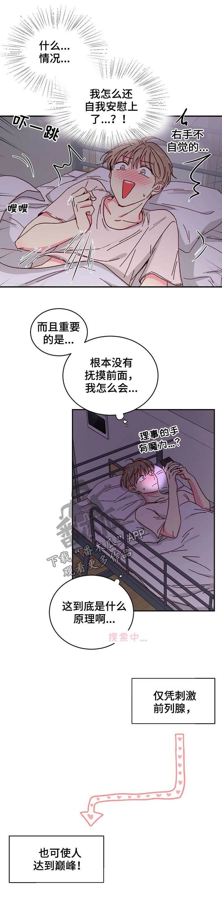 第20章：奥秘6