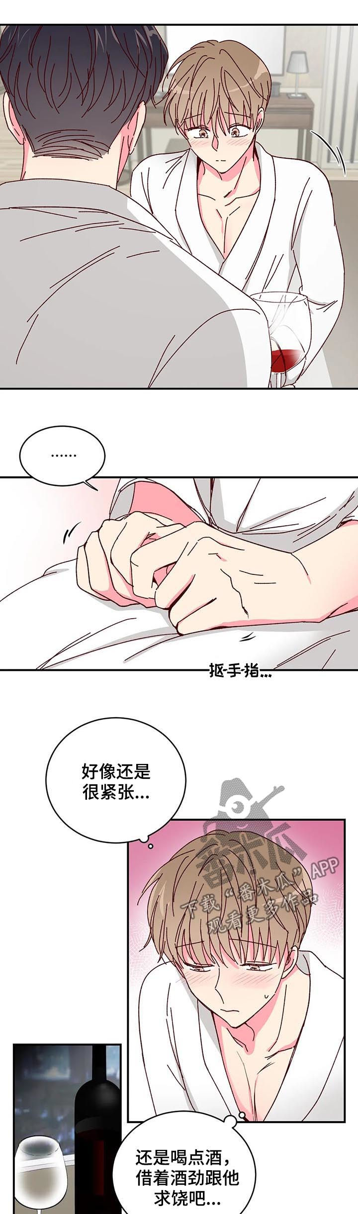 第32章：有何不可10