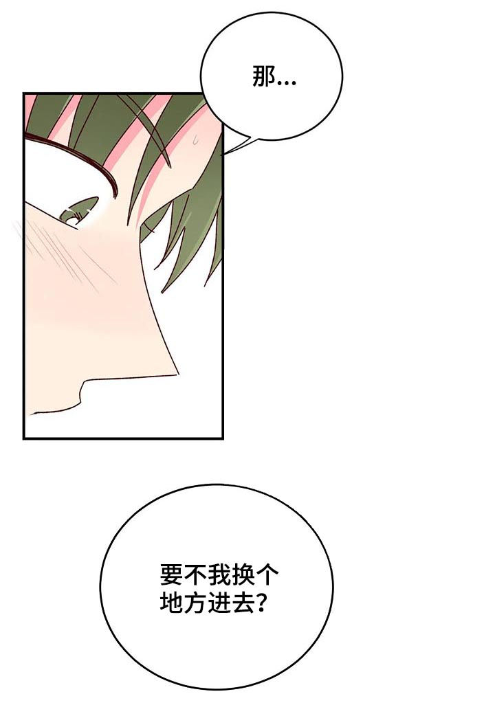 第55章：可以吧？9