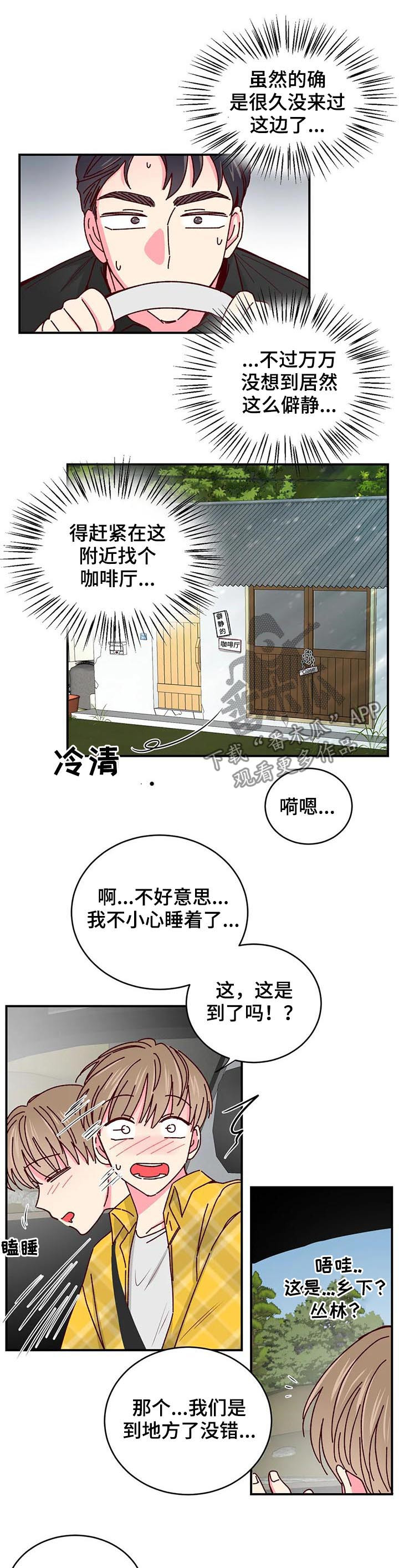 第61章：僻静的地方6
