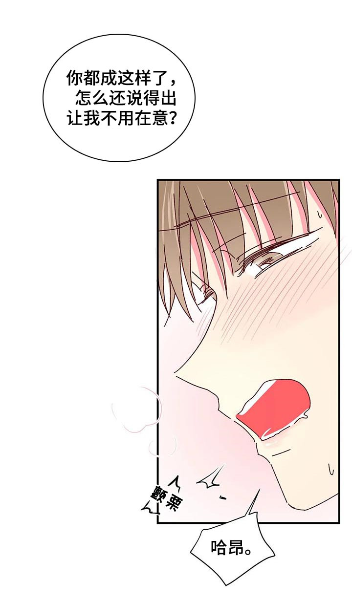 第63章：无法克制5