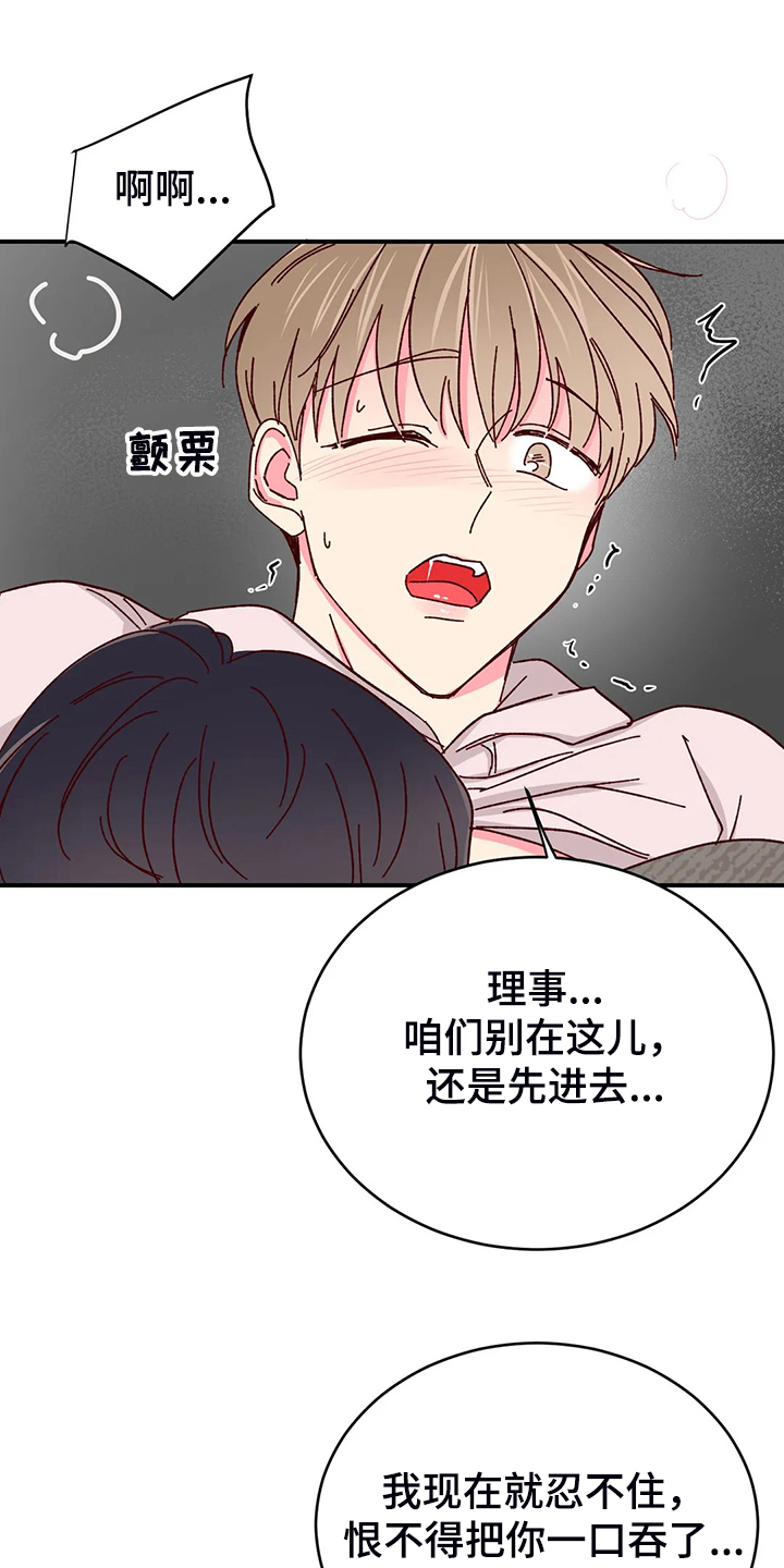 第132章：【第二季】存在的本身9