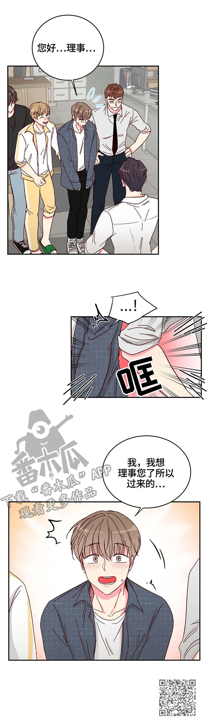 第9章：果汁10
