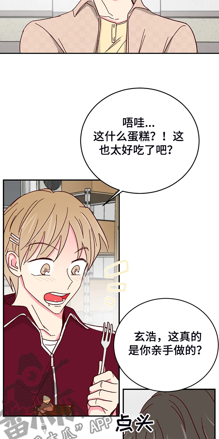 第140章：【第二季】独立完成的杰作18