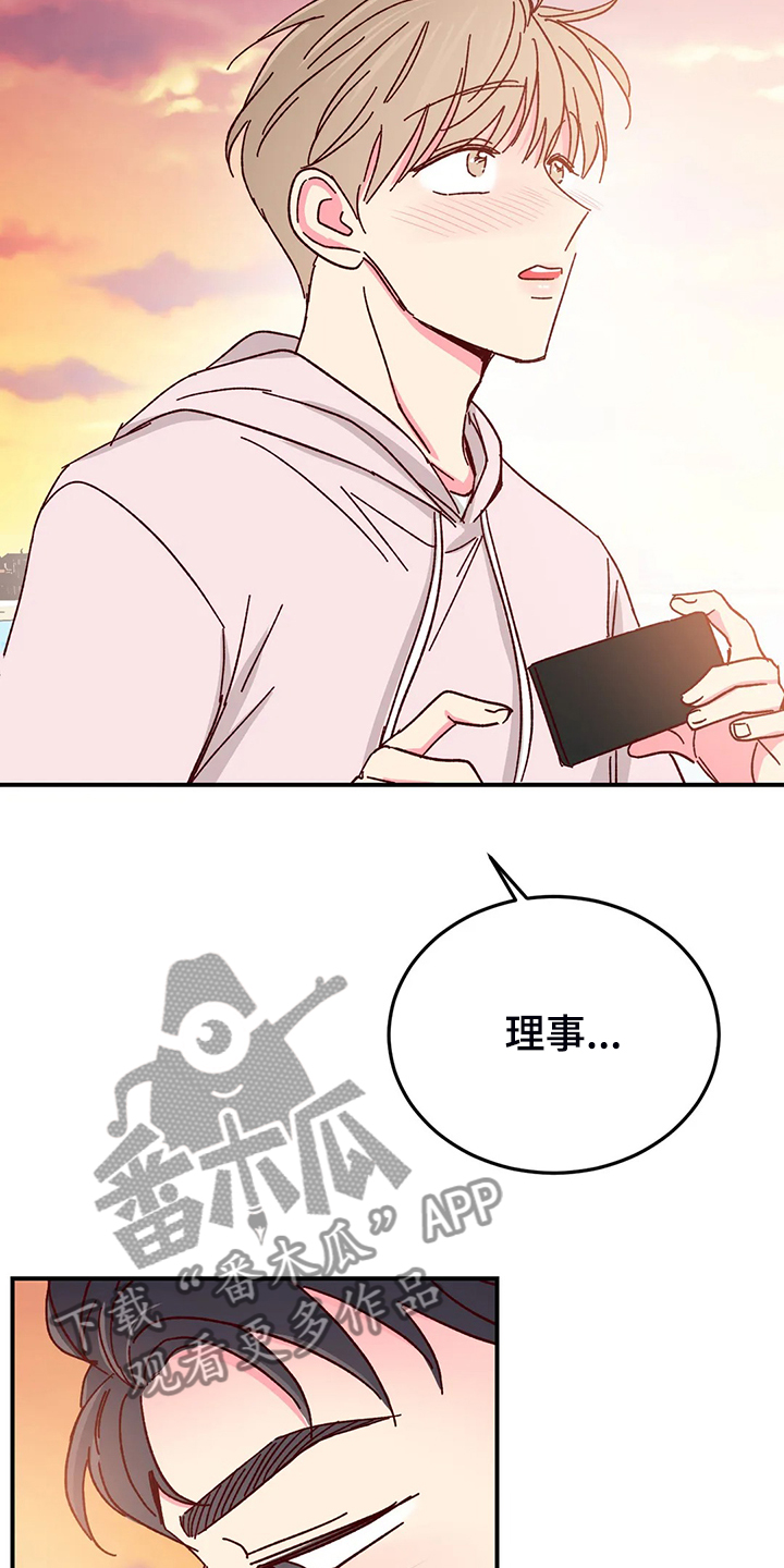 第131章：【第二季】不是因为甜9