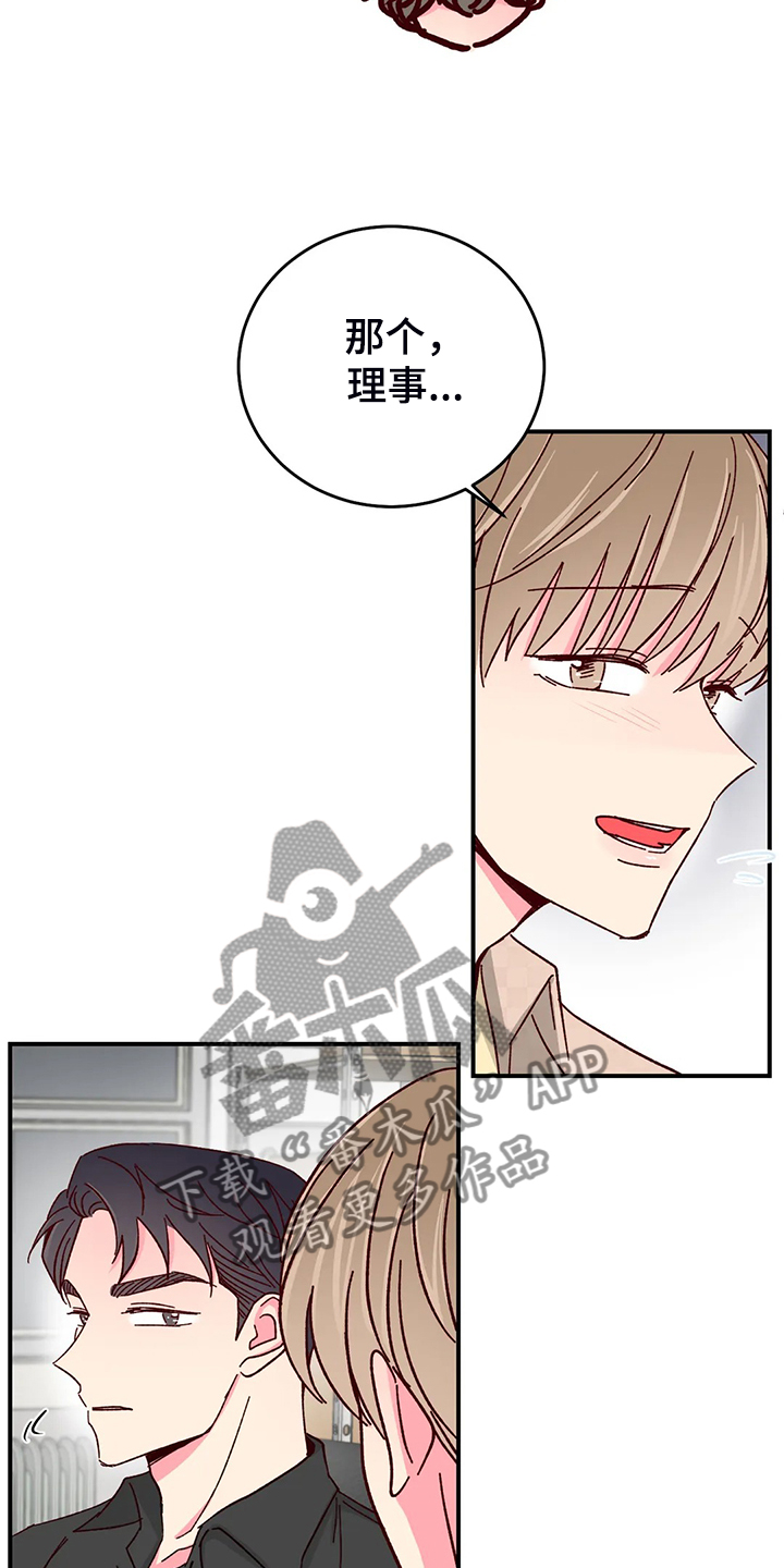 第141章：【第二季完结】最甜的还是你10