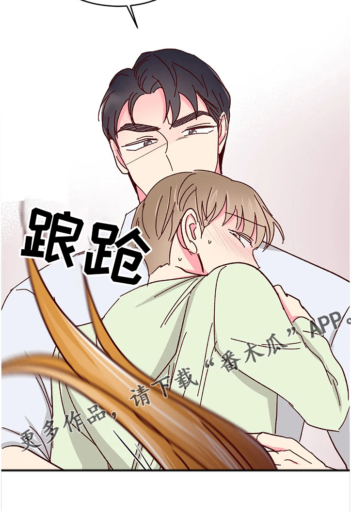 第113章：【第二季】总算能安心了14