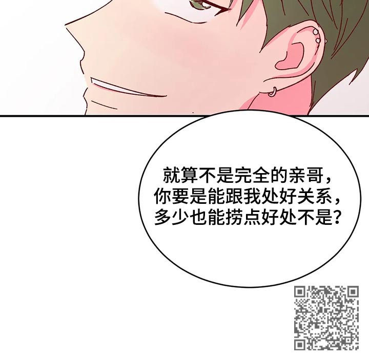 第29章：帮你一下11