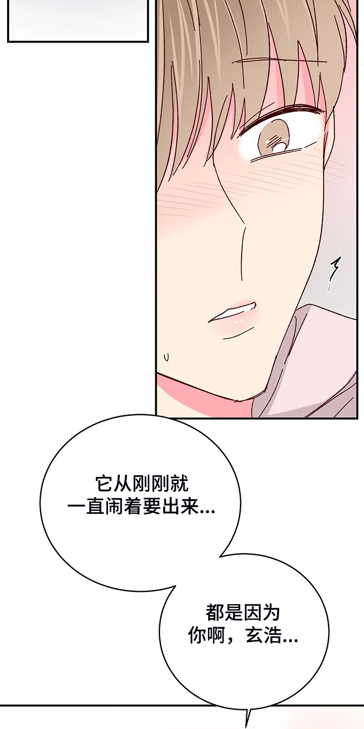 第132章：【第二季】存在的本身14