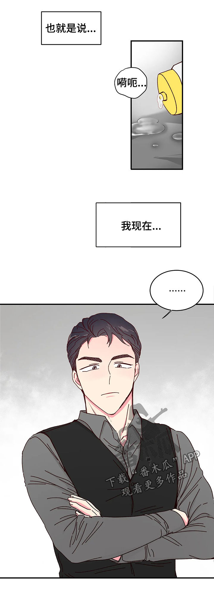 第22章：展示8