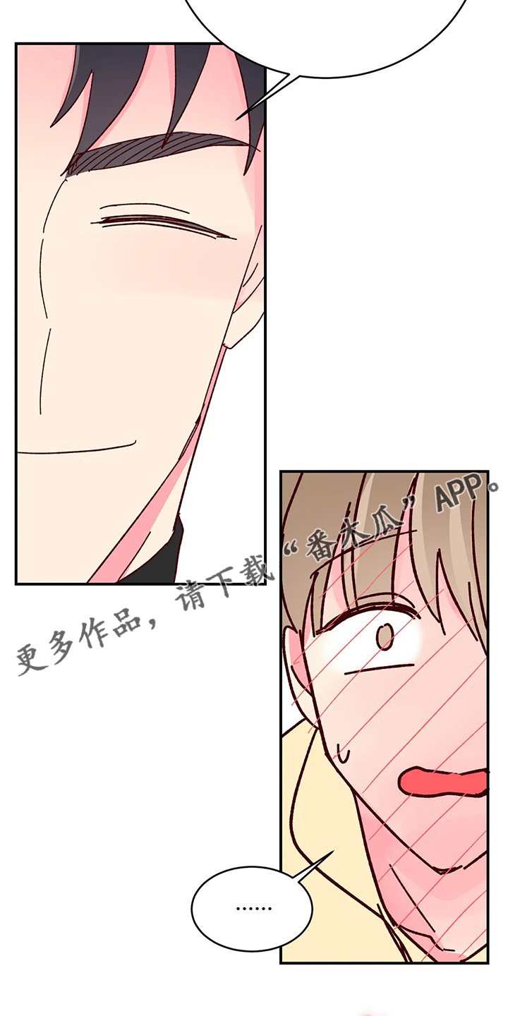 第124章：【第二季】比蛋糕更甜的19