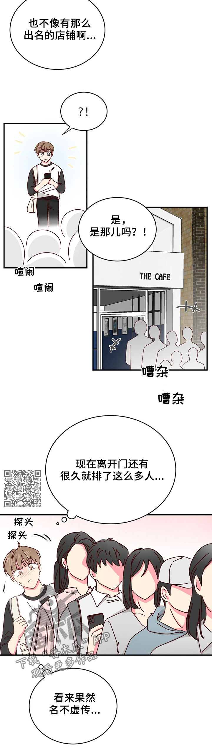 第56章：卖完了6