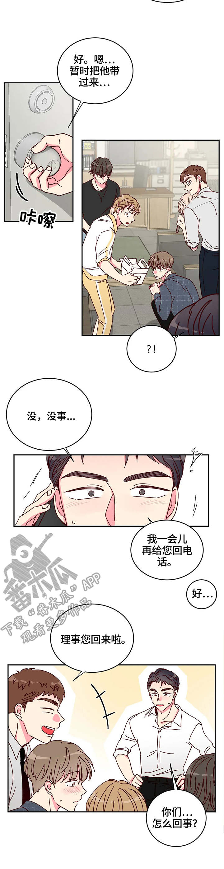 第9章：果汁9