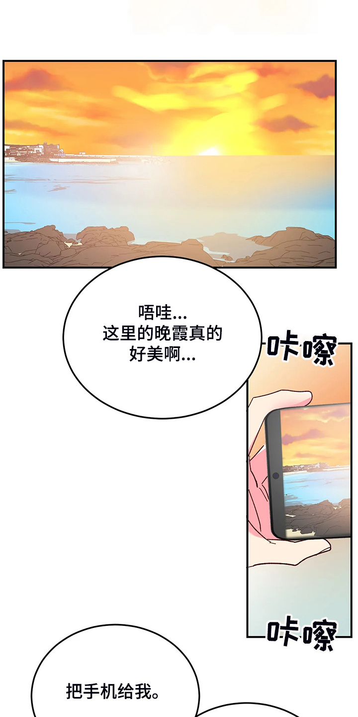 第130章：【第二季】玩个遍11