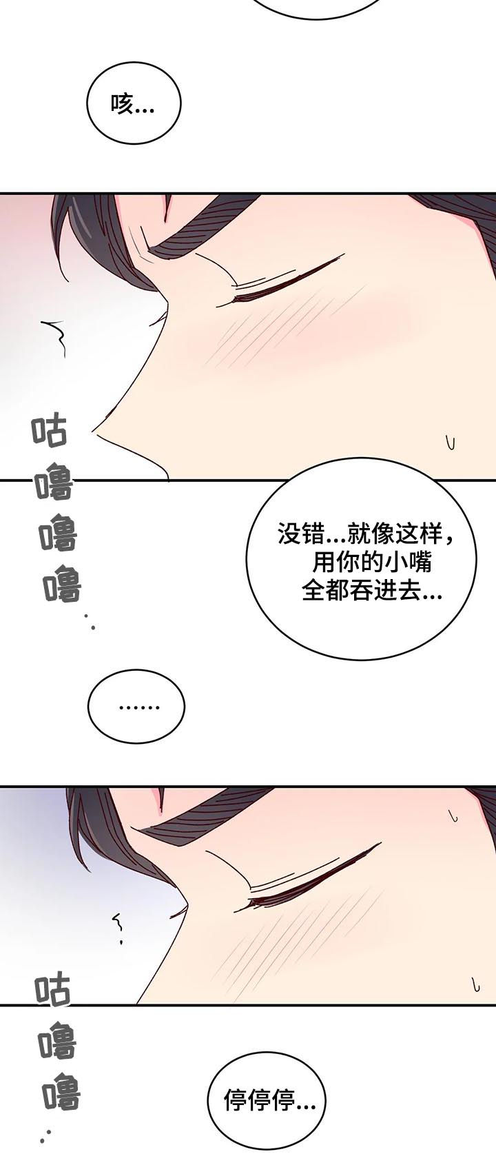 第42章：外卖4