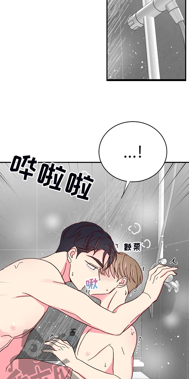 第135章：【第二季】你也一样啊16
