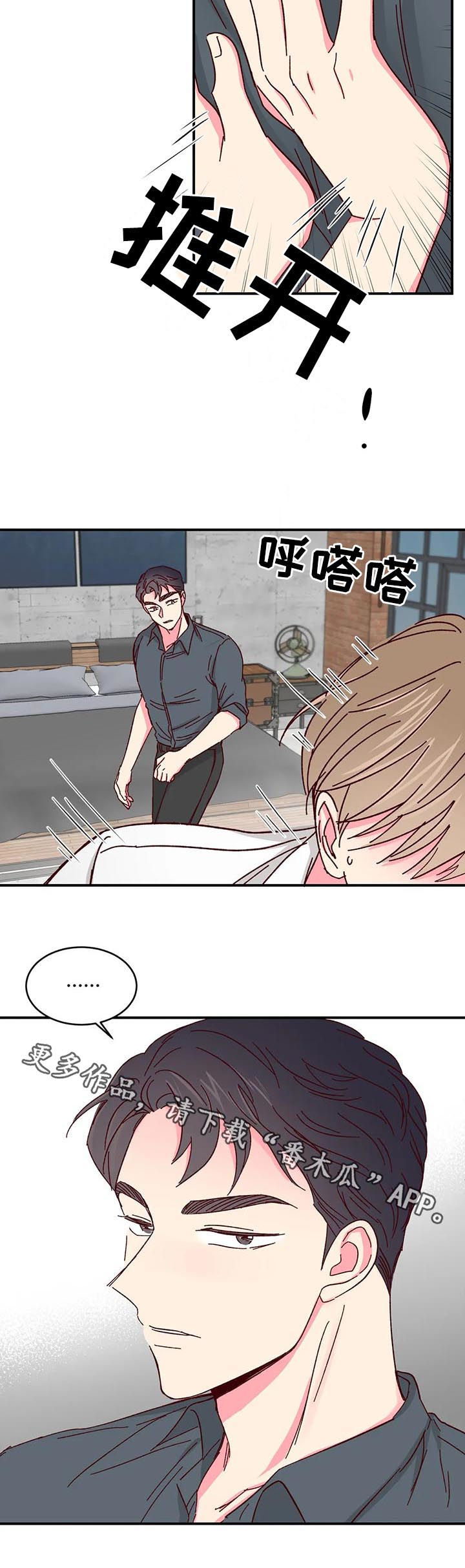第78章：【第二季】非他不可9