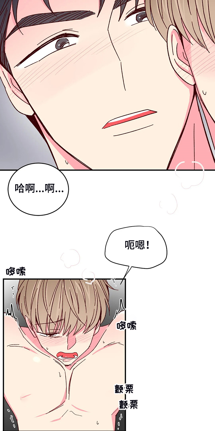 第134章：【第二季】那要是5