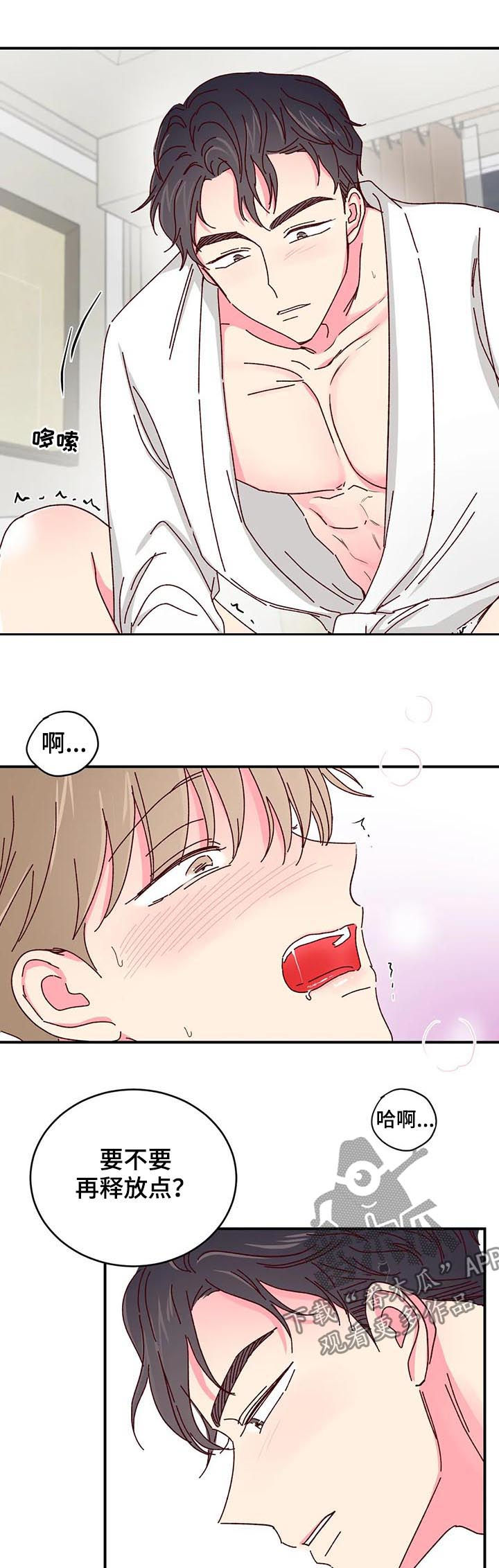 第34章：这么费劲10