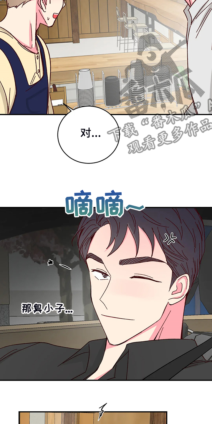 第140章：【第二季】独立完成的杰作9