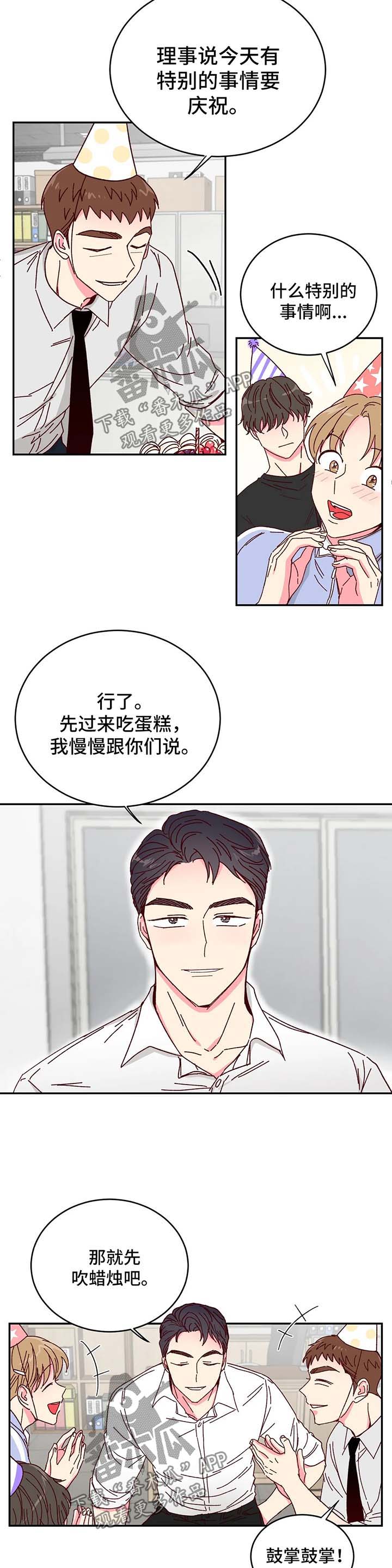 第15章：不尽如人意7