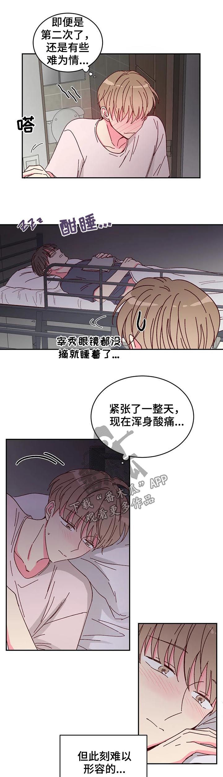 第20章：奥秘3