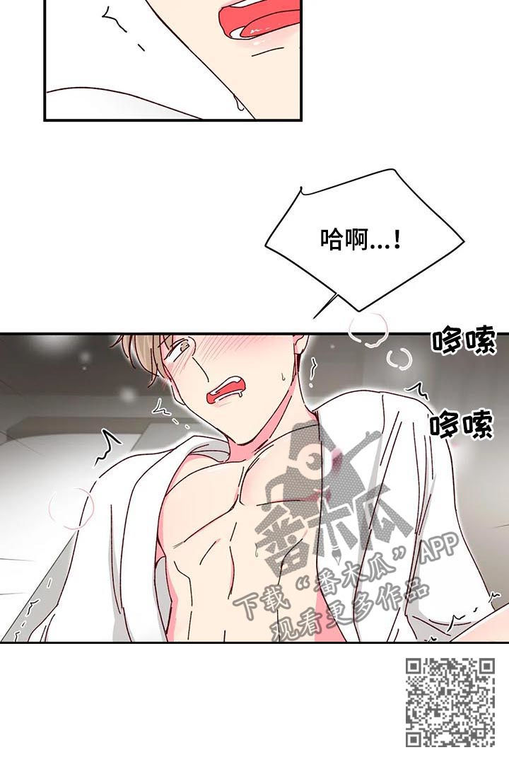 第34章：这么费劲7