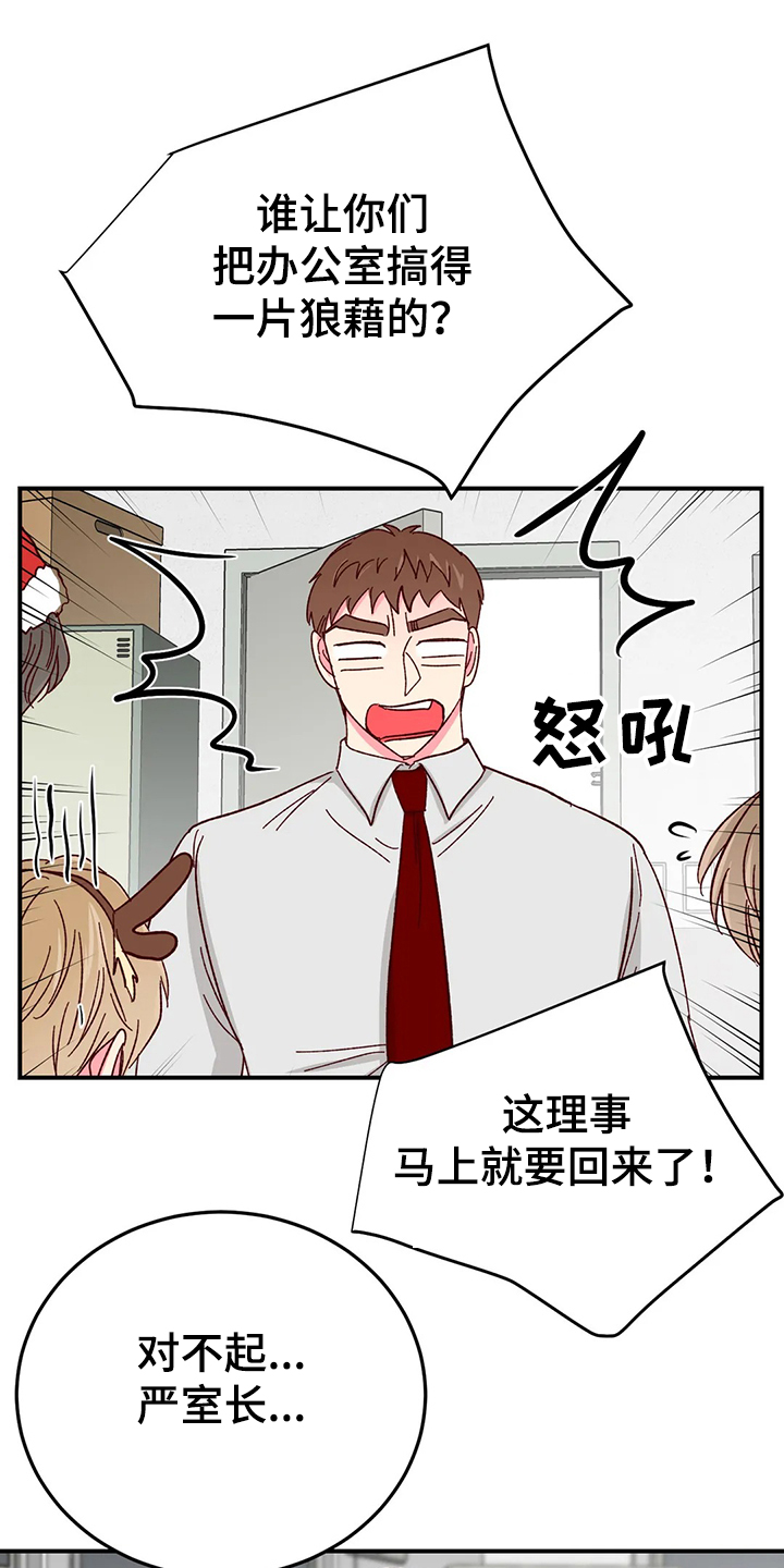 第123章：【第二季】变成蛋糕0