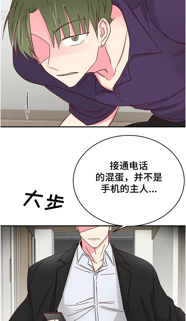 第109章：【第二季】终于到来8