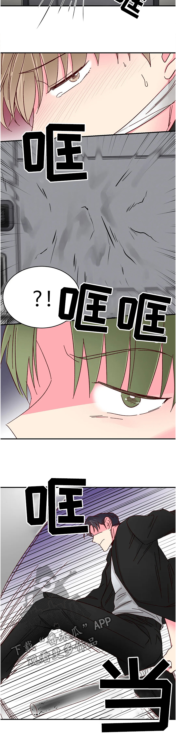 第109章：【第二季】终于到来5