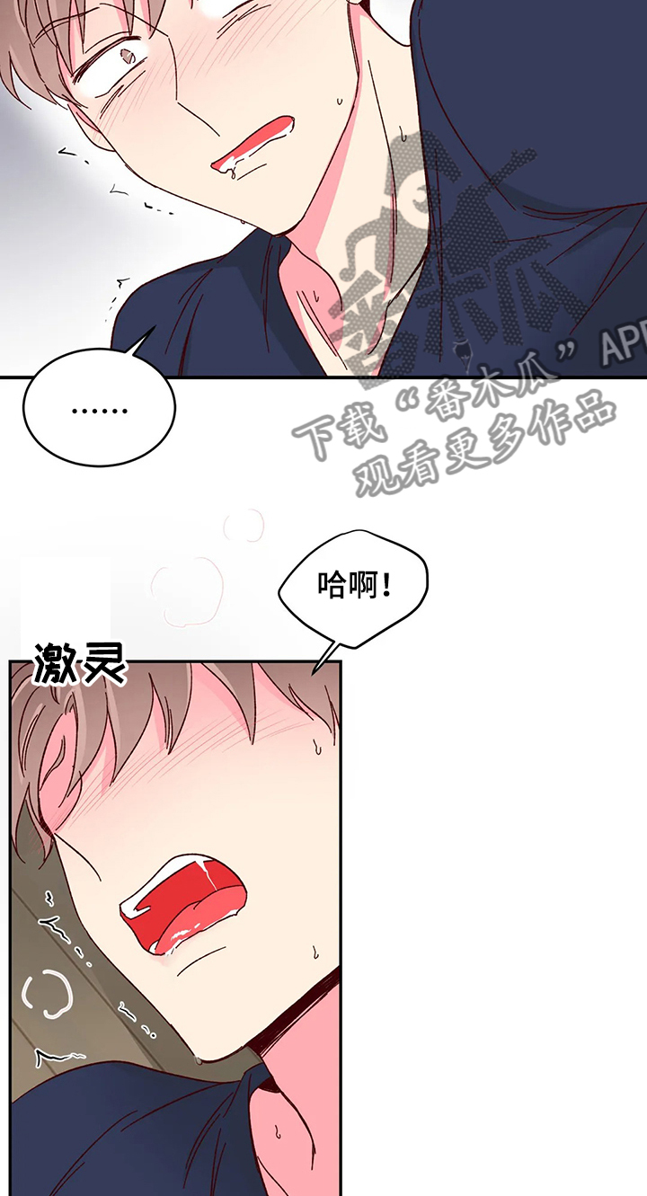 第100章：【第二季】怎么办才好~6