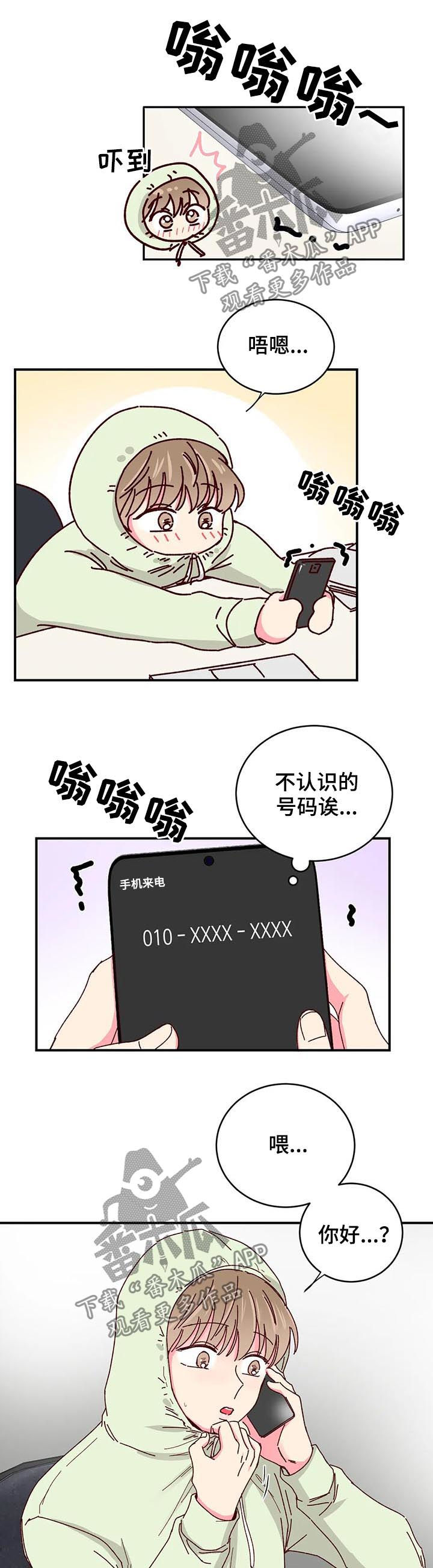 第66章：电话9