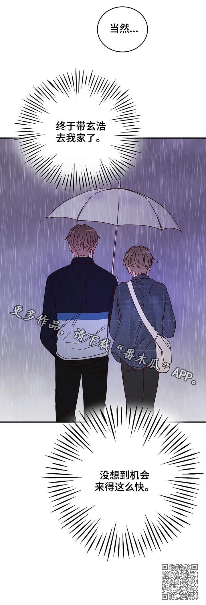 第26章：来的这么快11