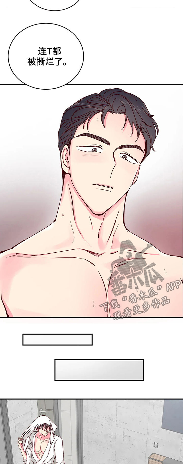 第25章：无辜的小子7