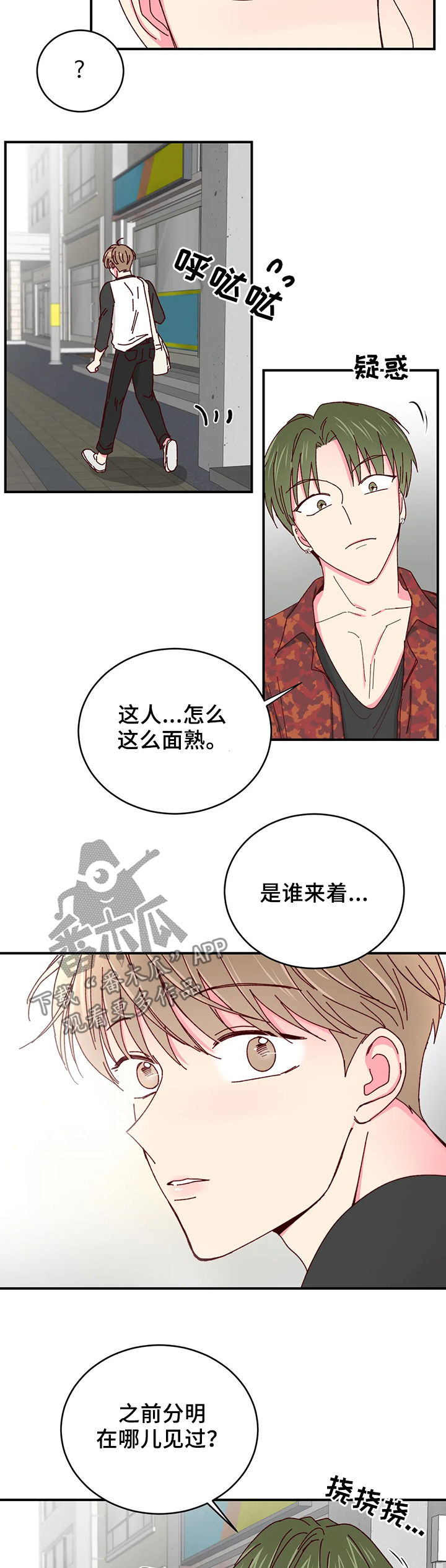 第57章：果然是他11