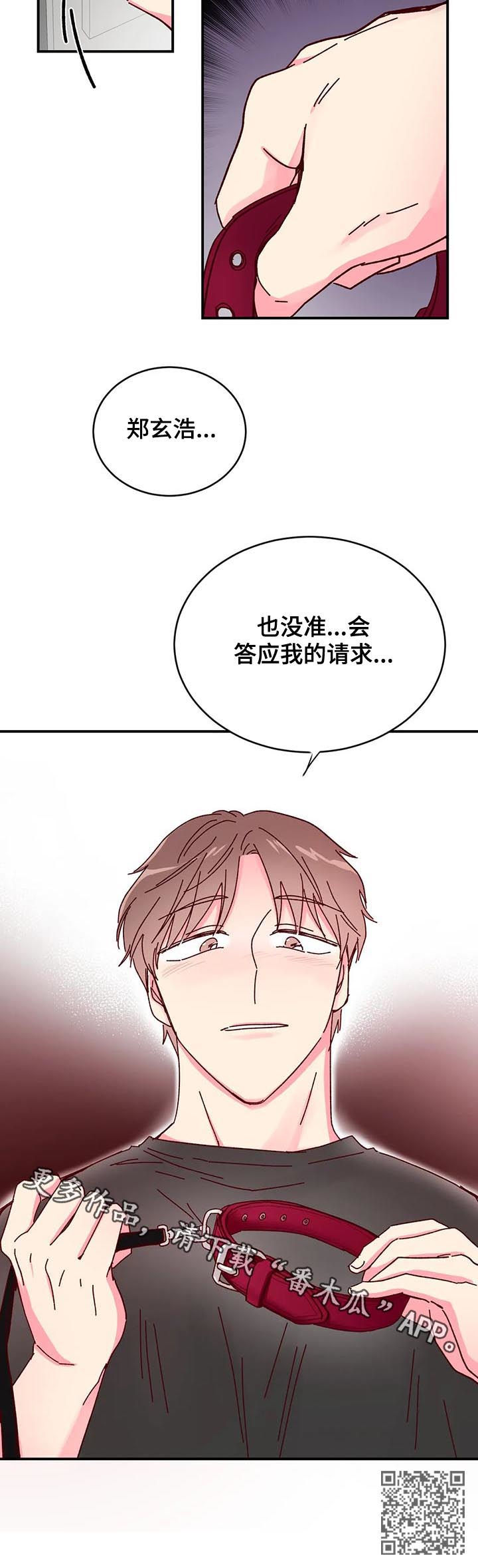 第20章：奥秘11